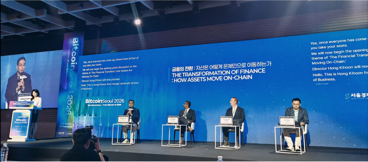 BitcoinSeoul 2026