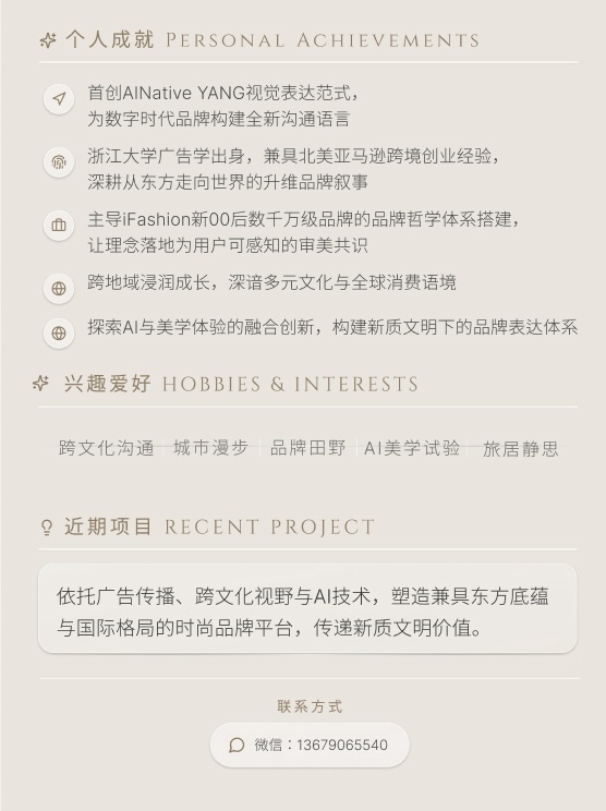 杨萌
