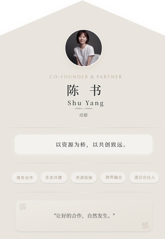 陈书
