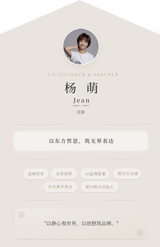 杨萌